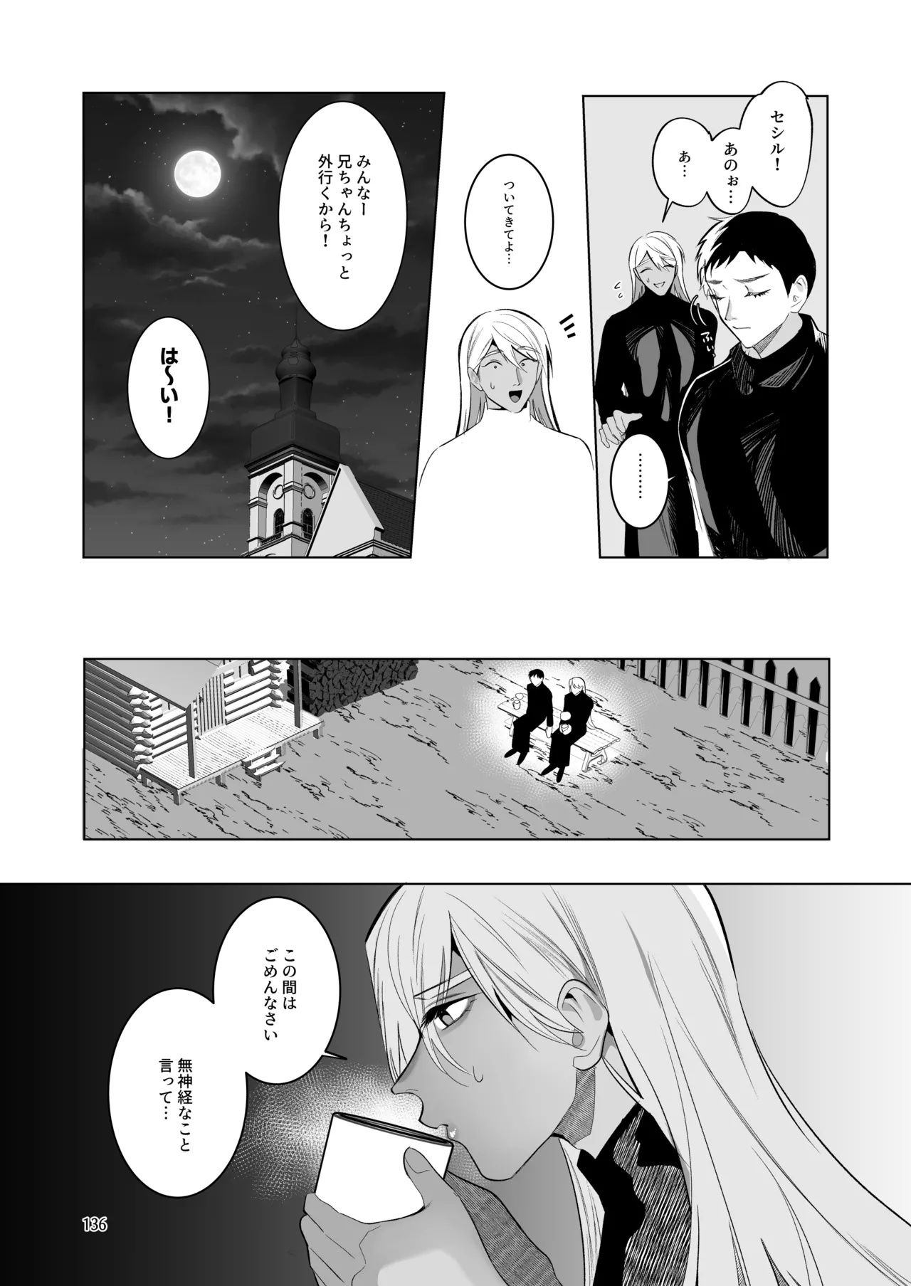 หน้า 134