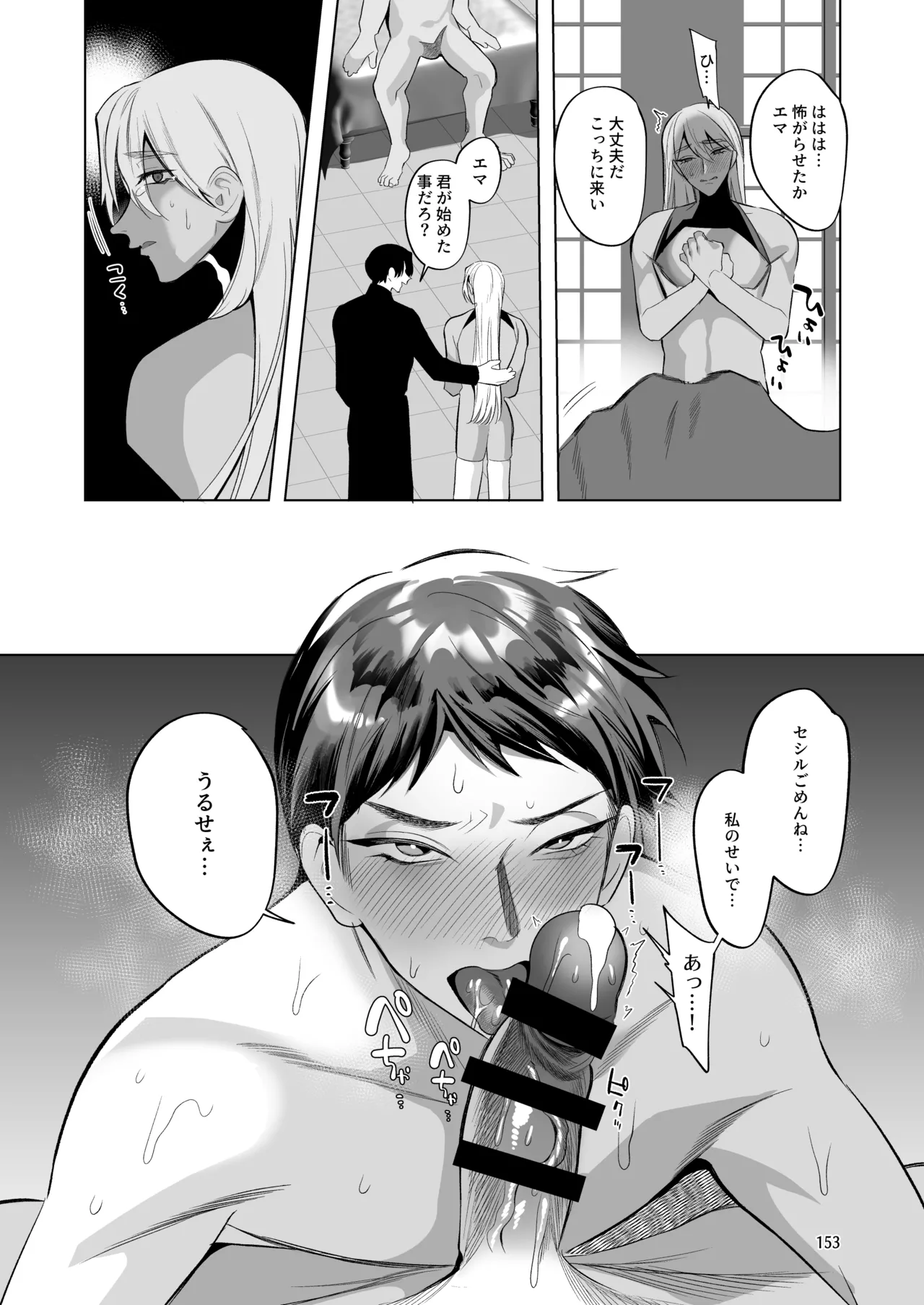 หน้า 151