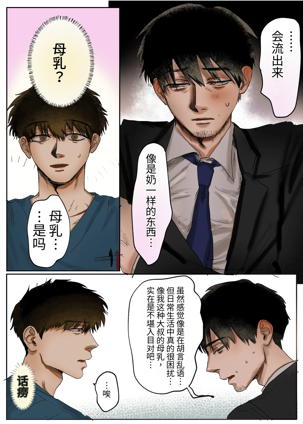 หน้า 5