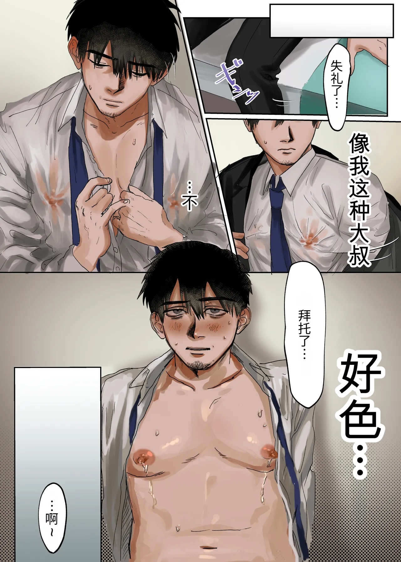 หน้า 7