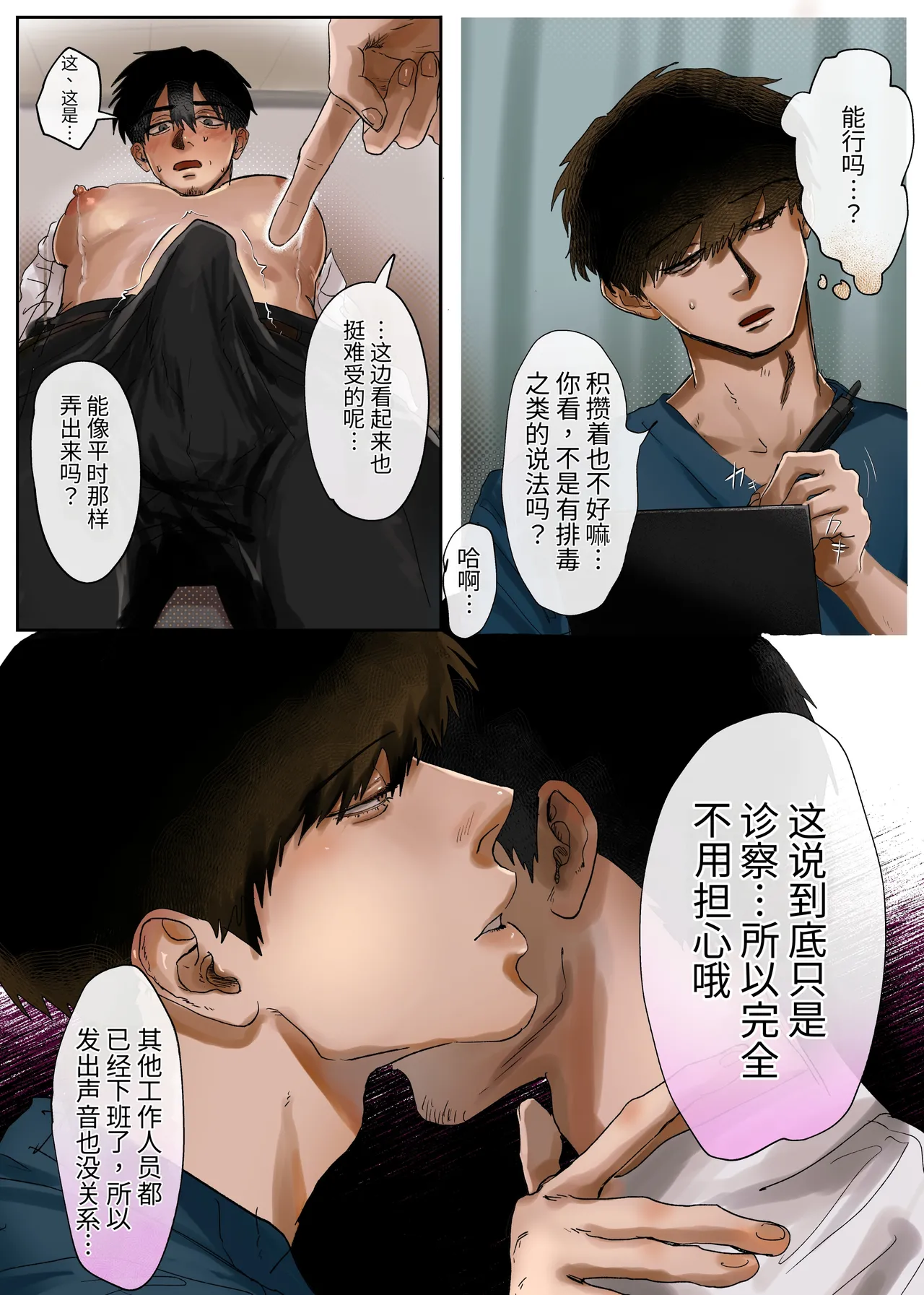 หน้า 10