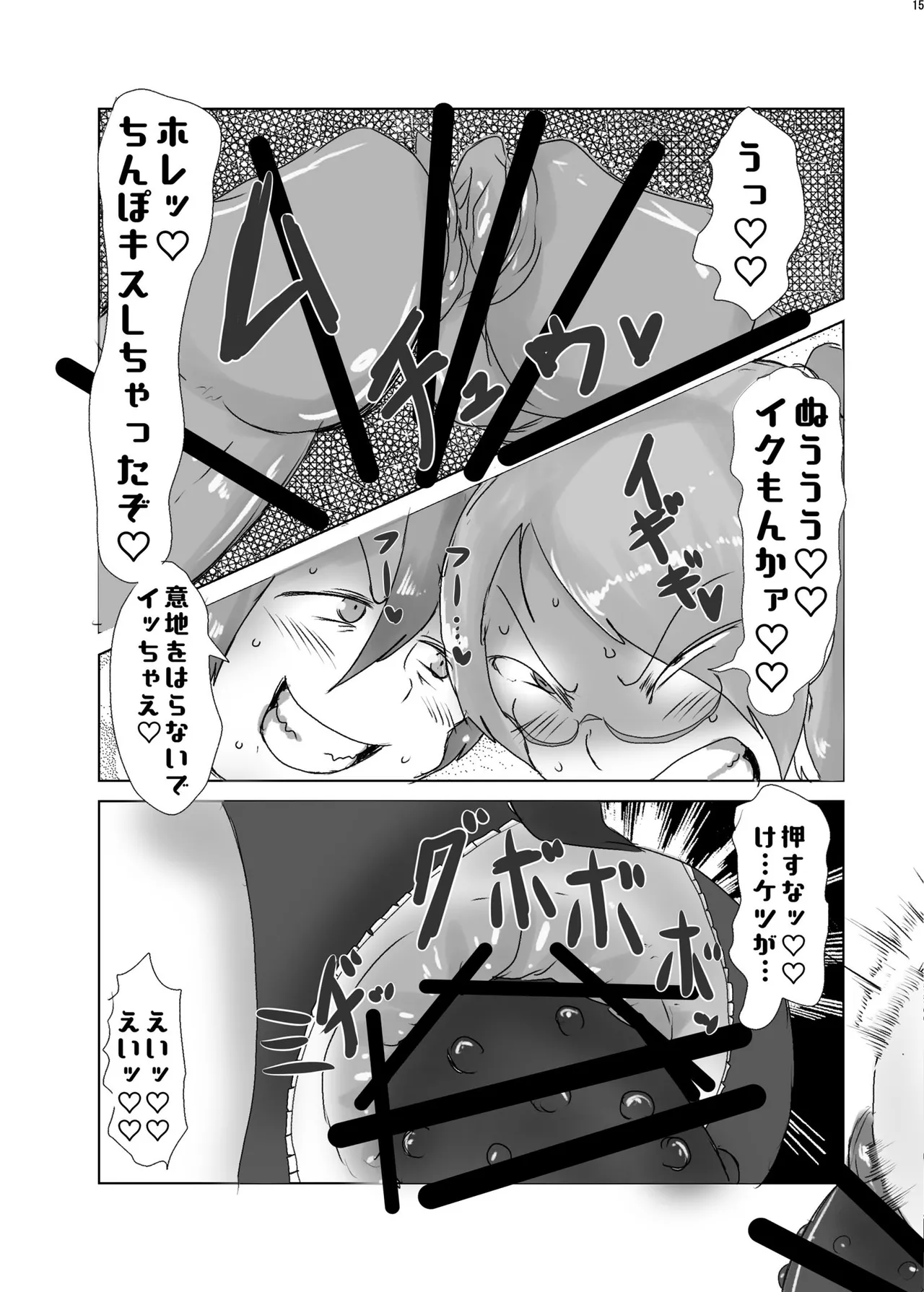 หน้า 14