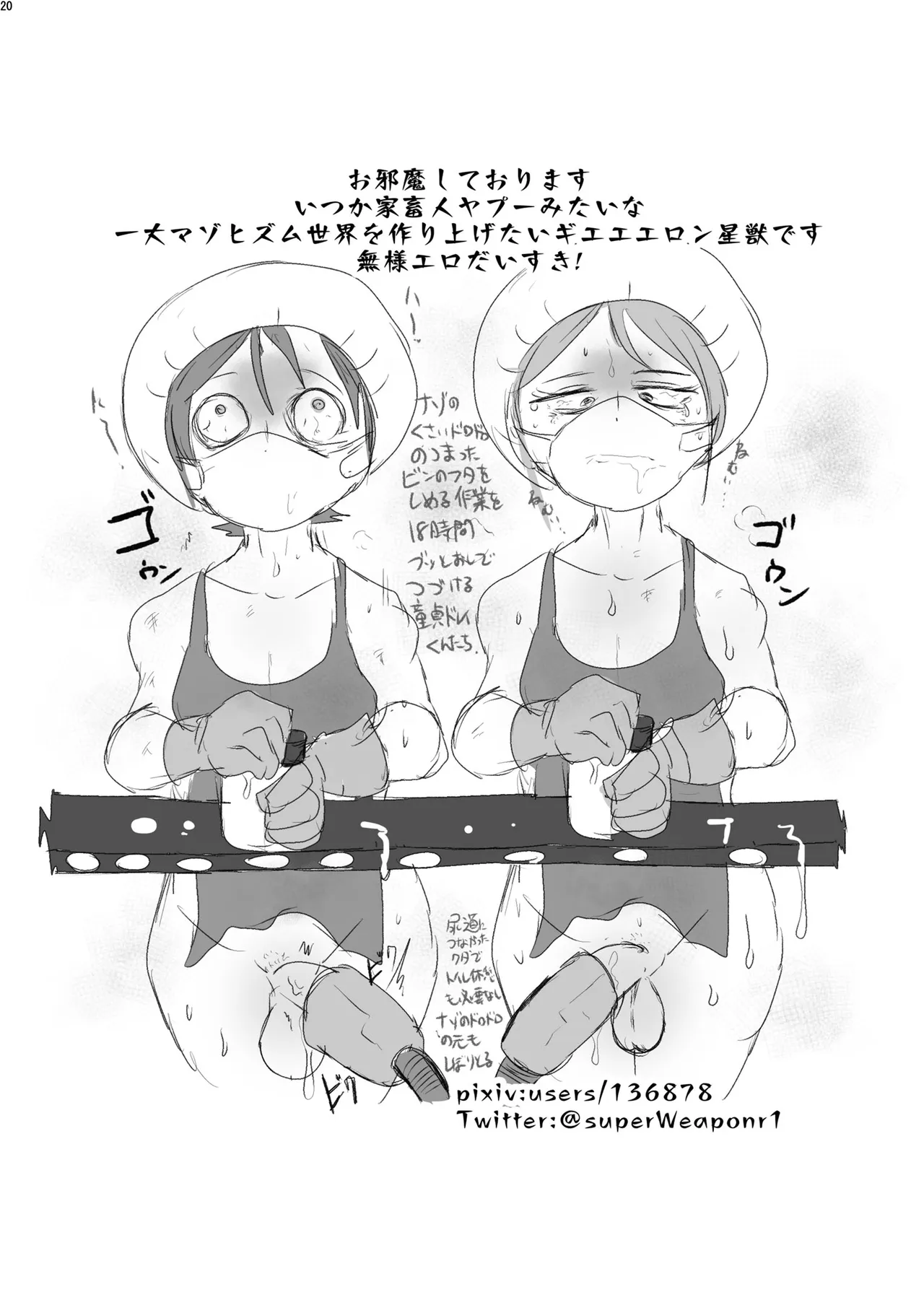 หน้า 19