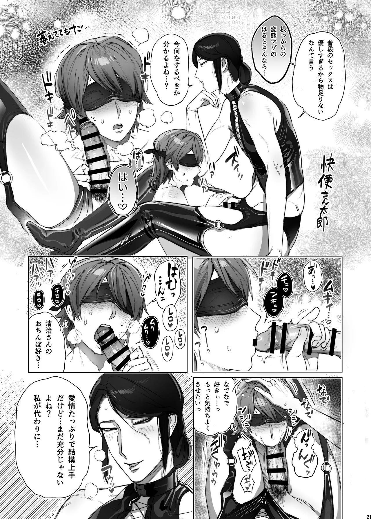 หน้า 20