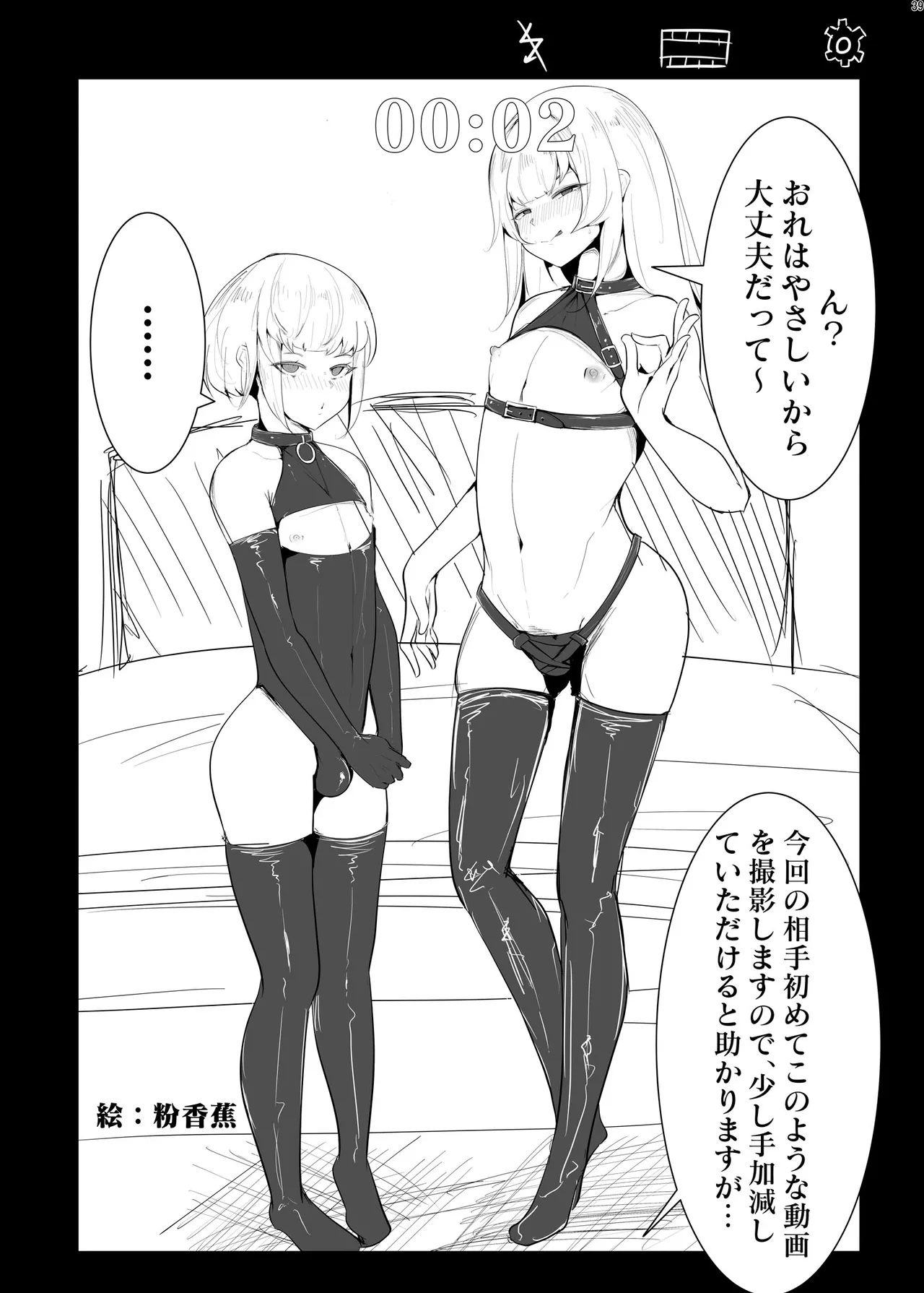 หน้า 38