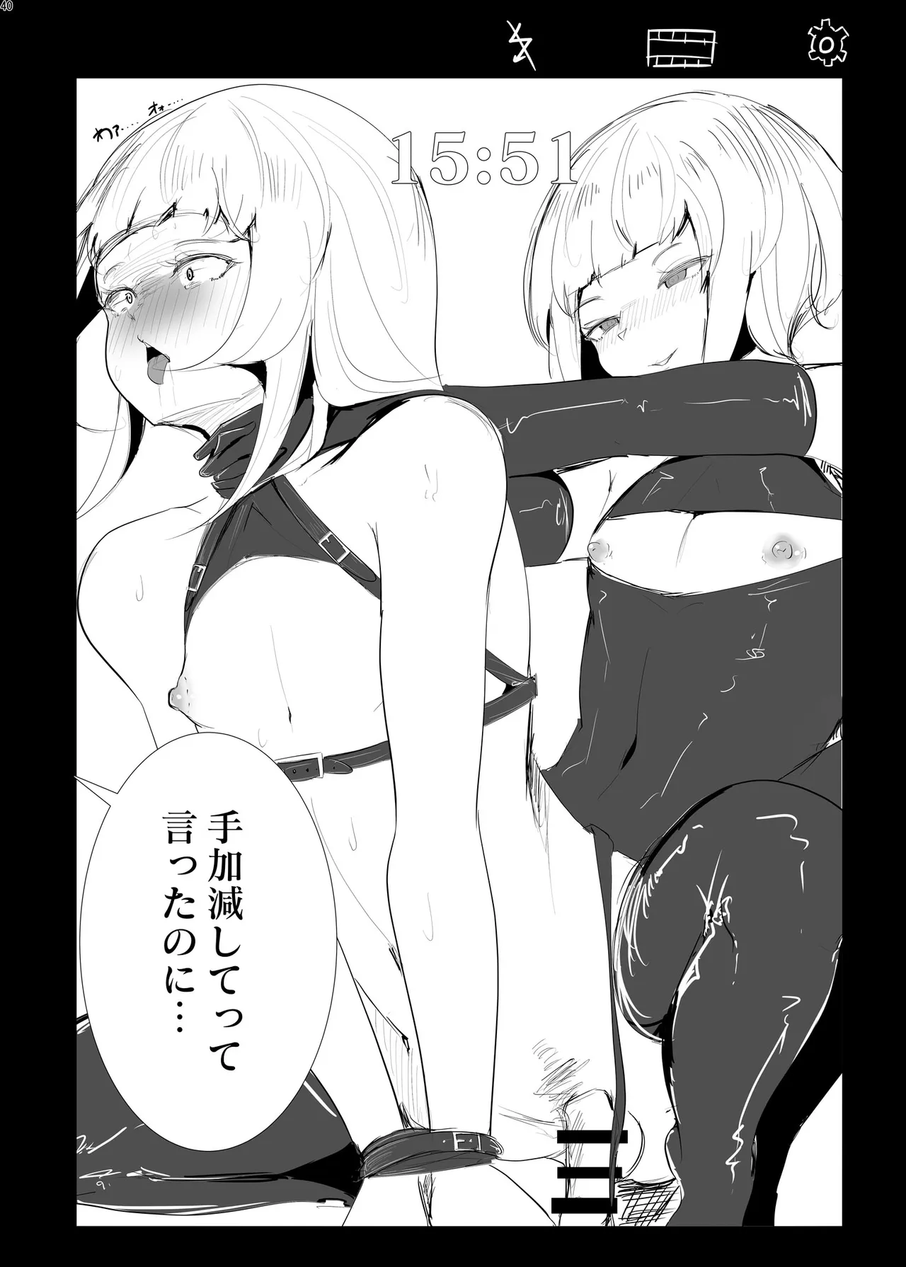 หน้า 39