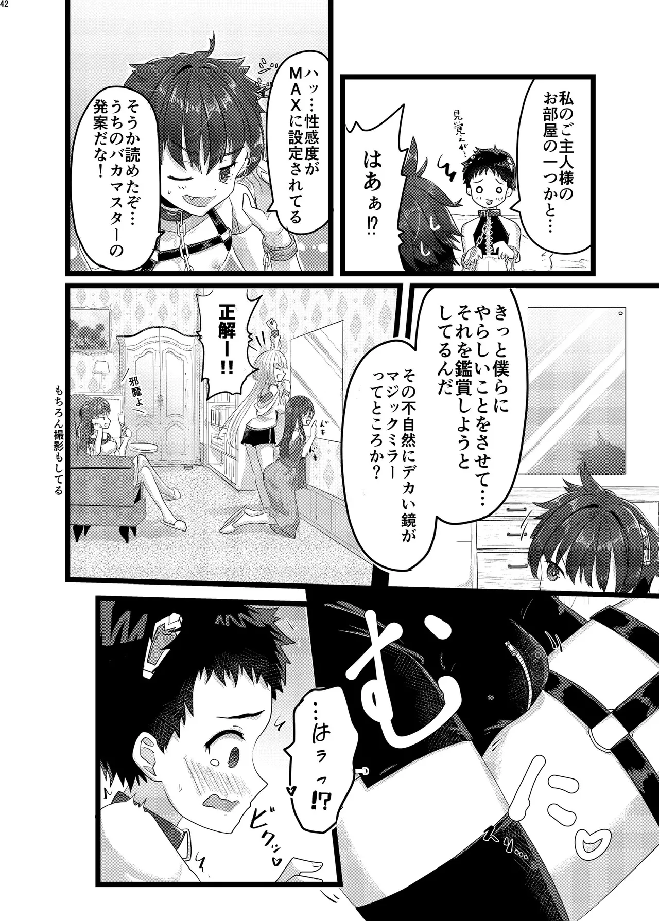 หน้า 41