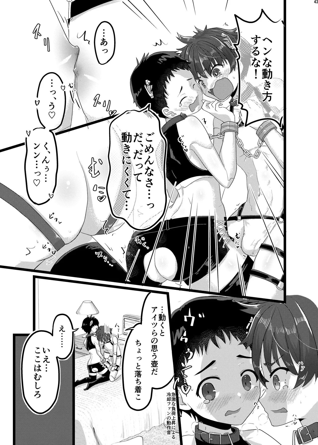 หน้า 42
