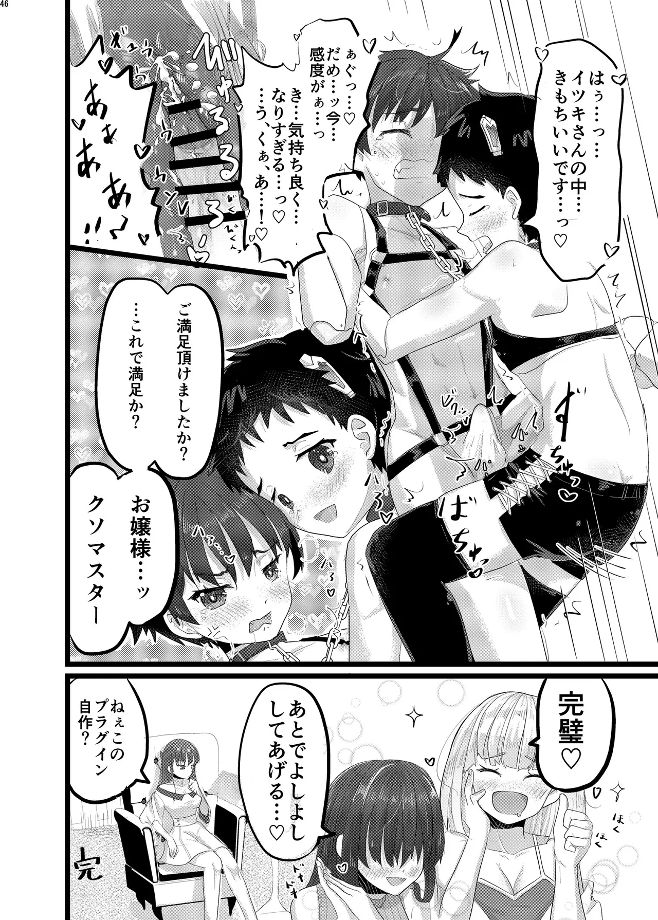 หน้า 45