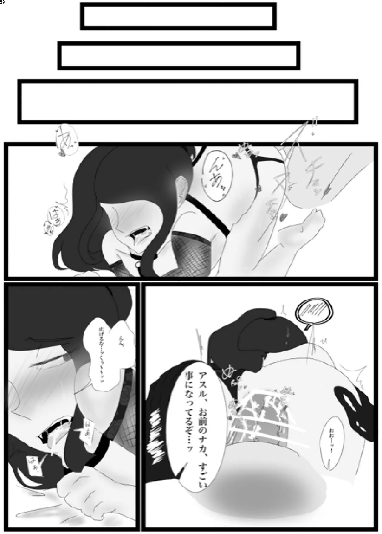 หน้า 58