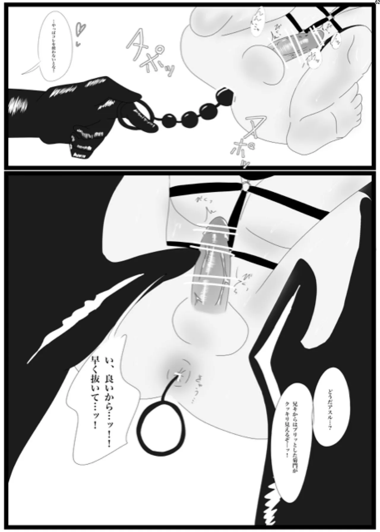 หน้า 61