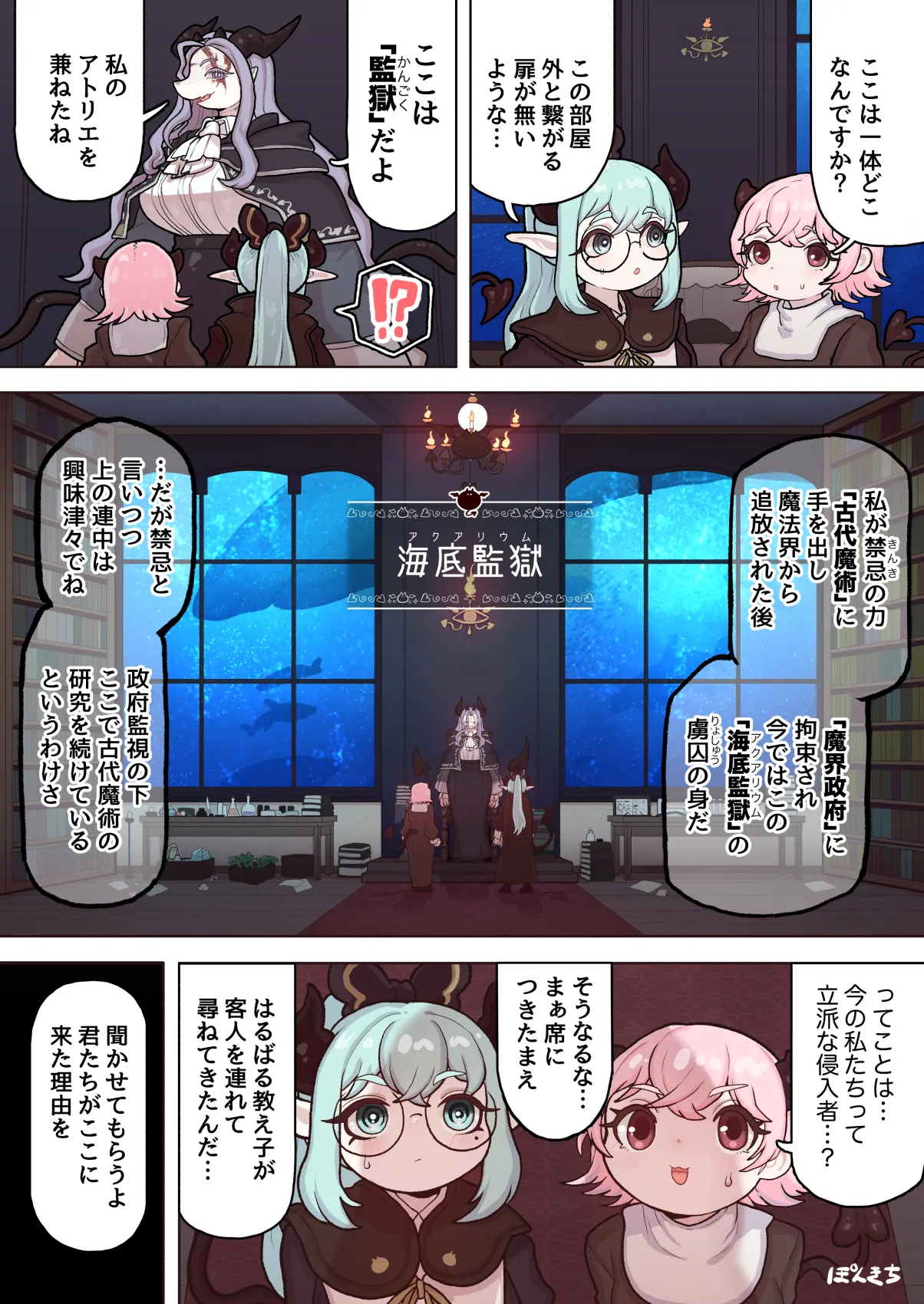 หน้า 10
