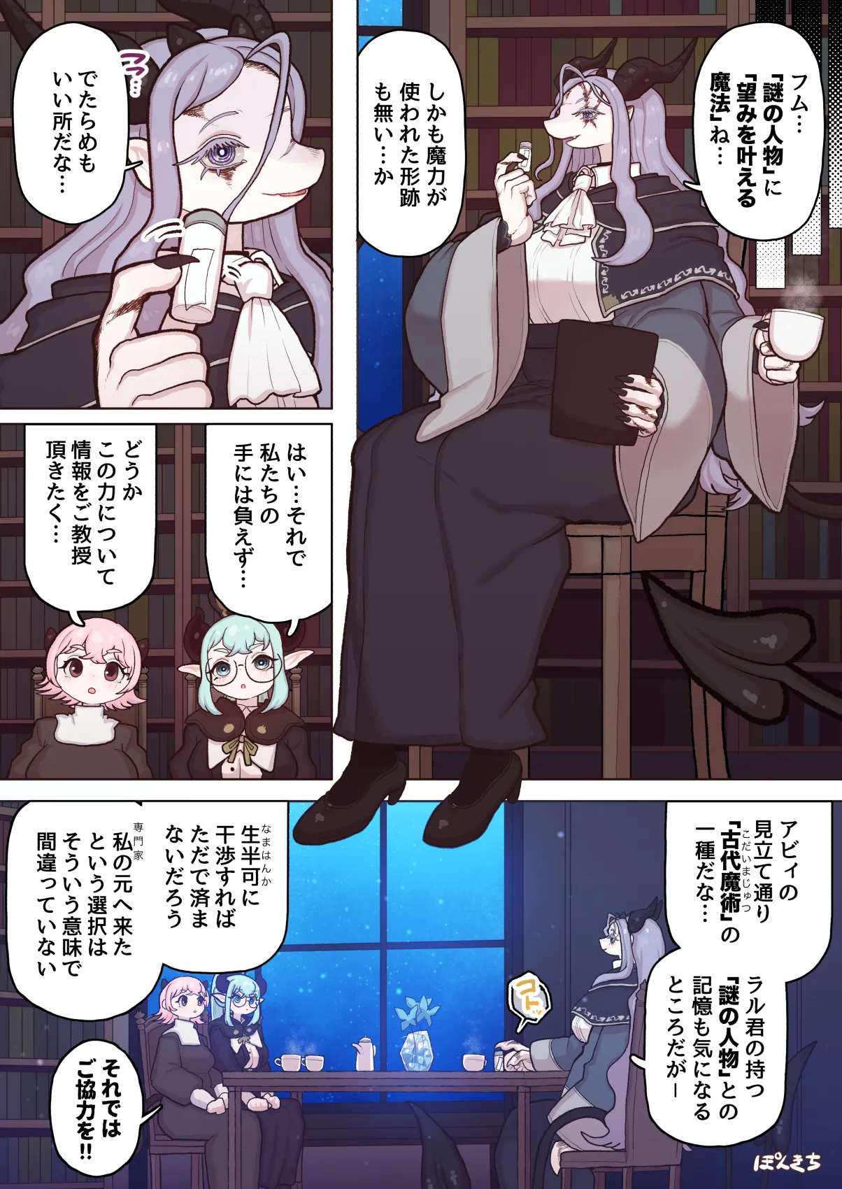 หน้า 11