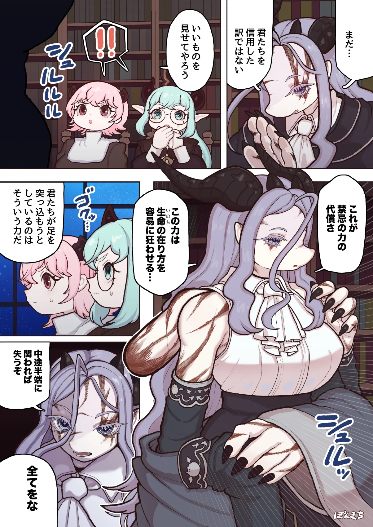 หน้า 12