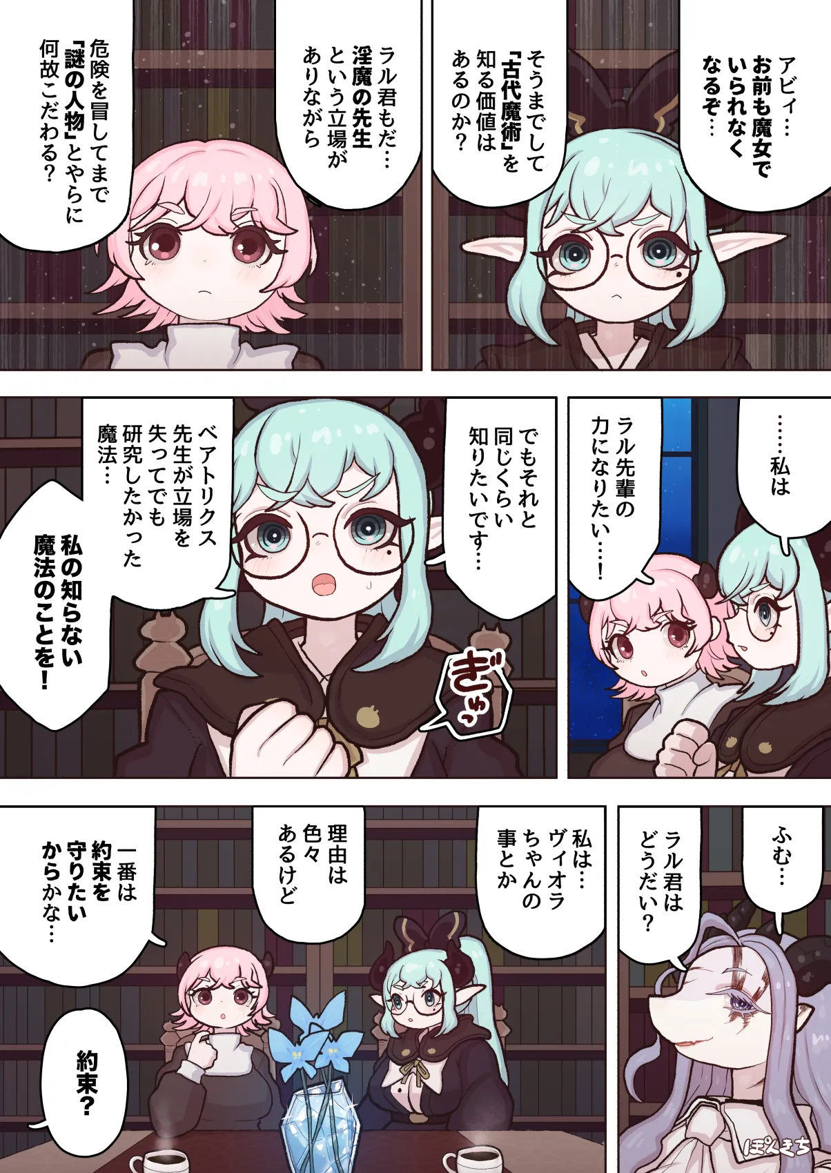 หน้า 13