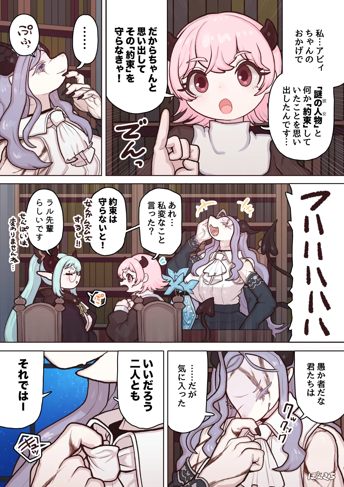 หน้า 14