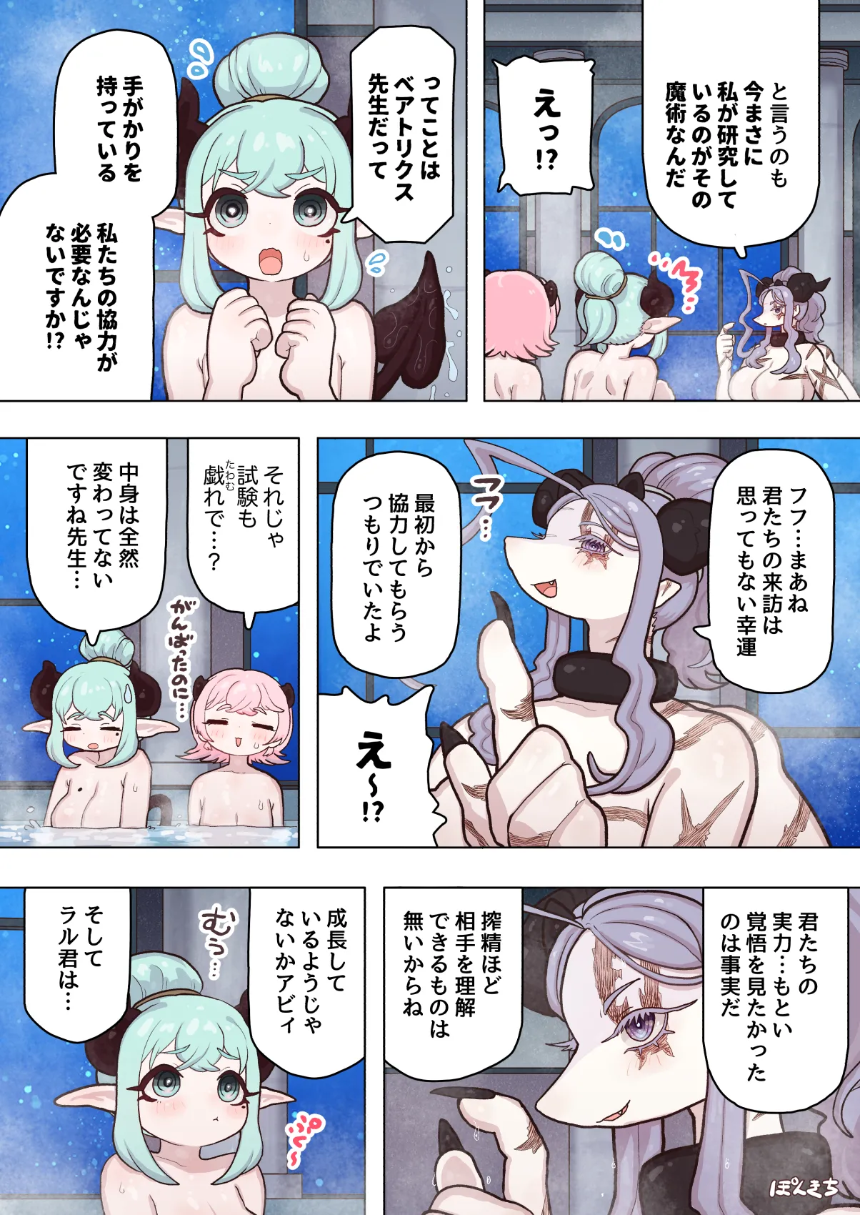 หน้า 50
