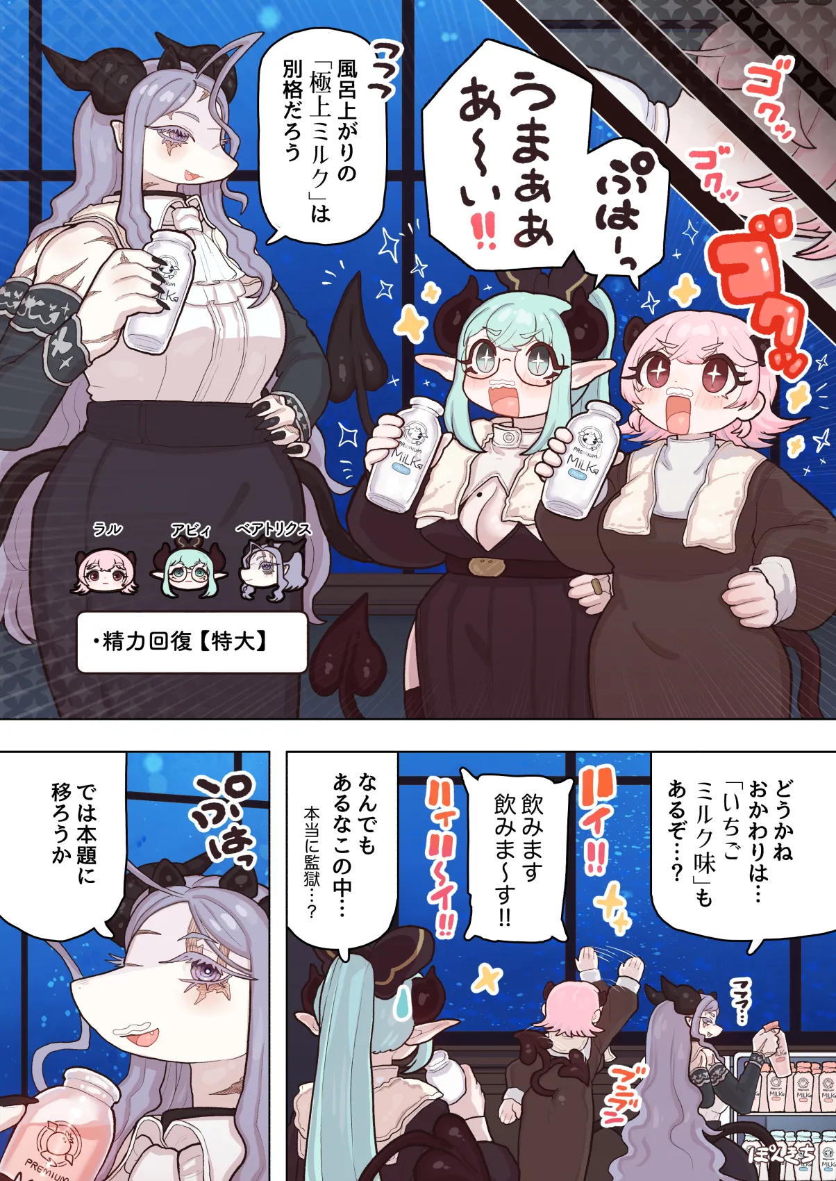 หน้า 52