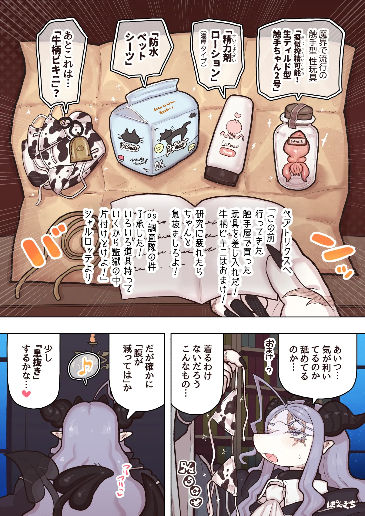หน้า 61