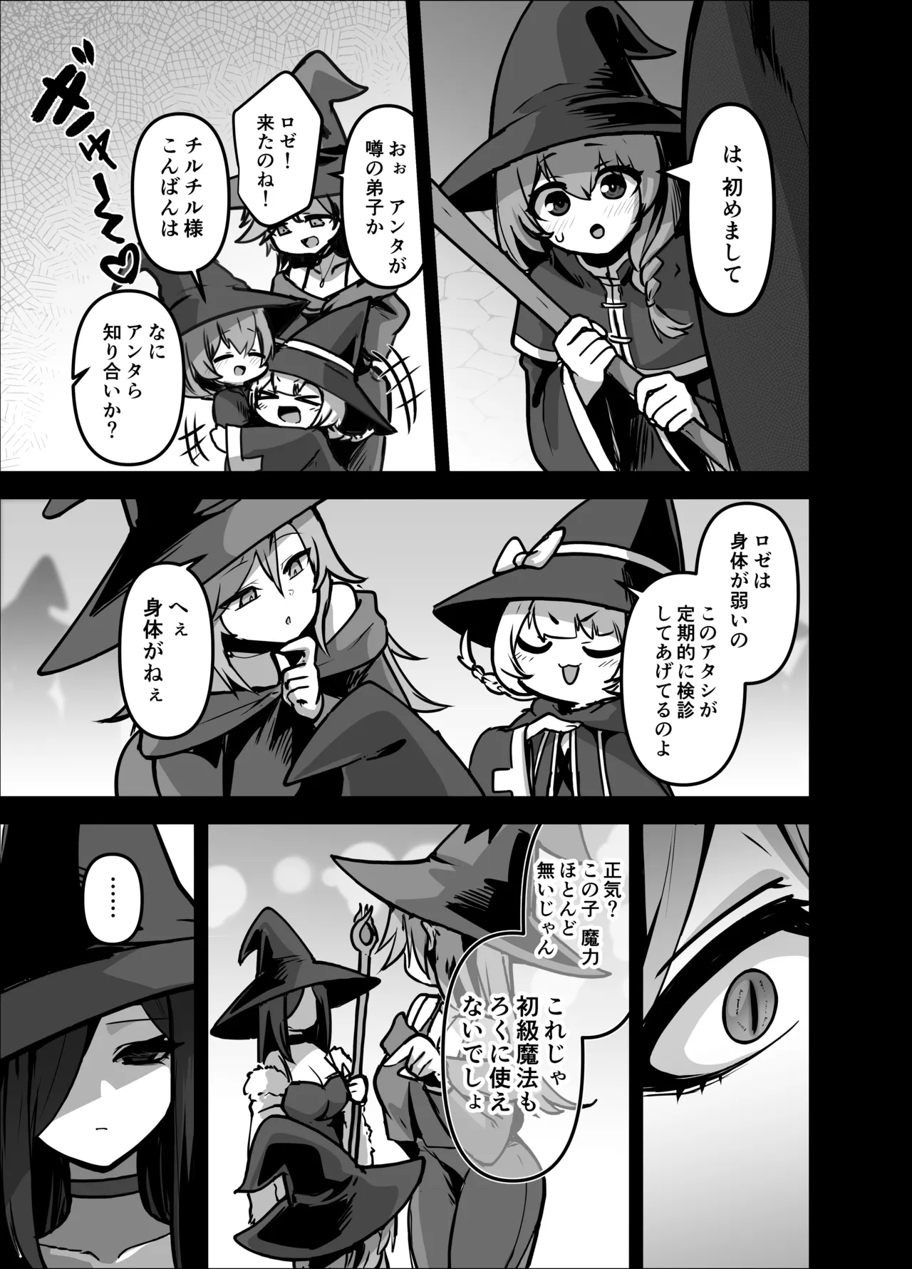 หน้า 11