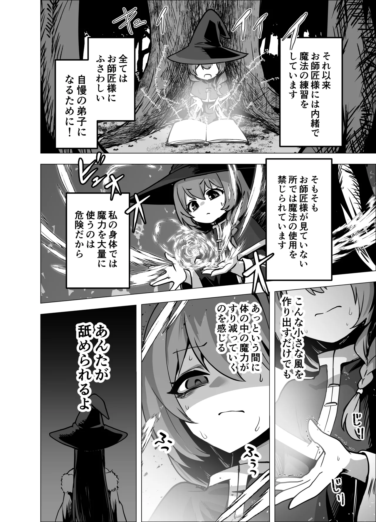 หน้า 14