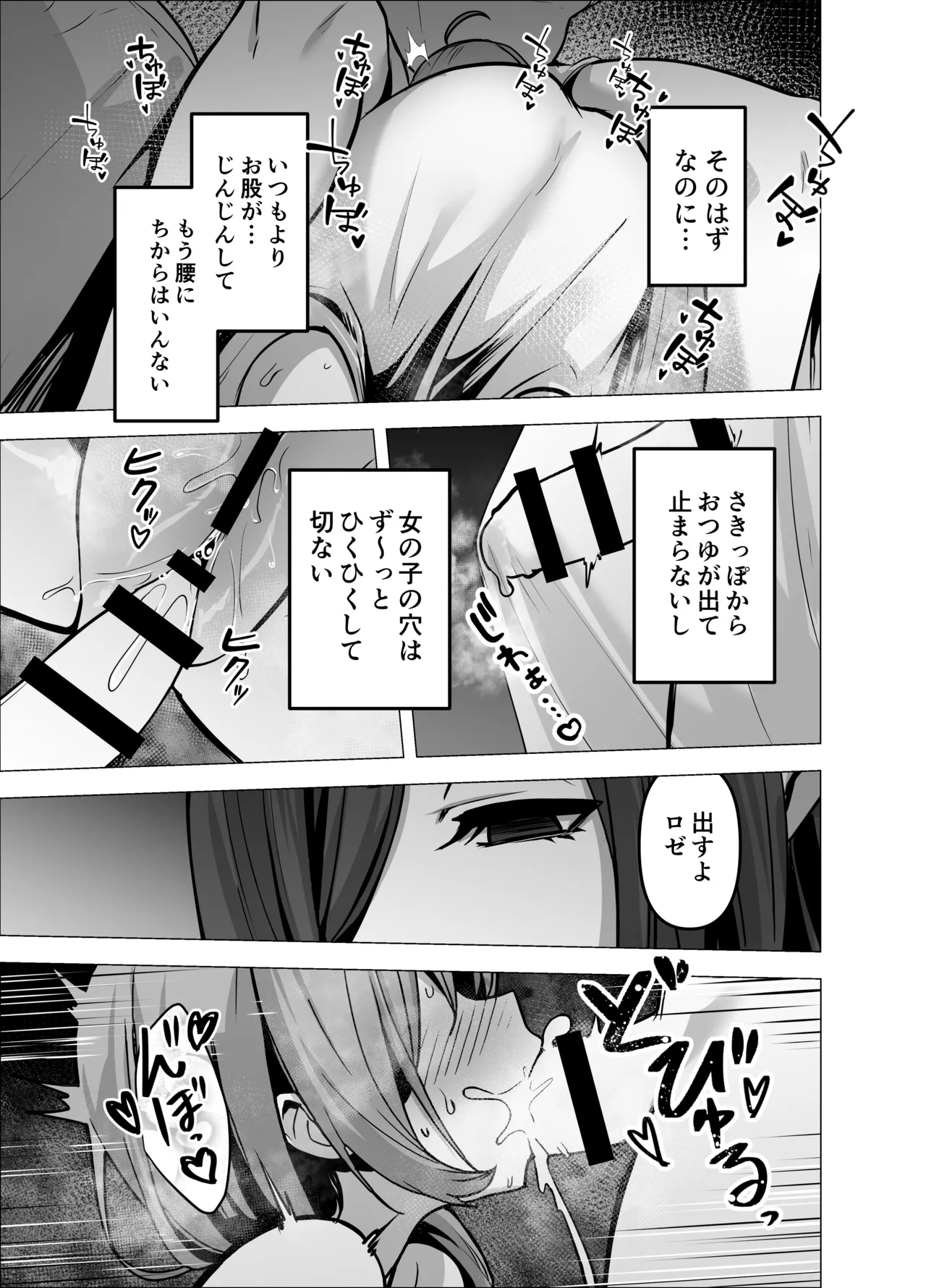 หน้า 19