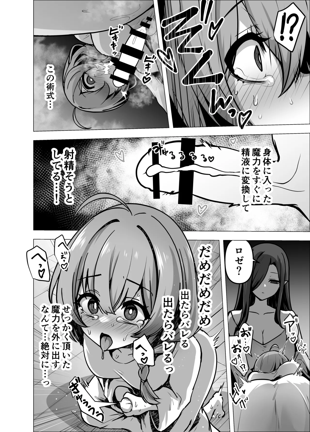 หน้า 20