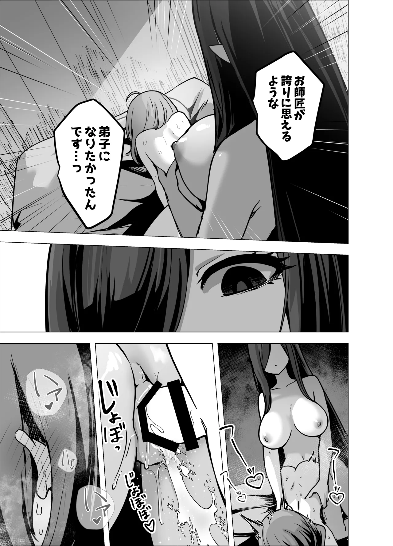 หน้า 51