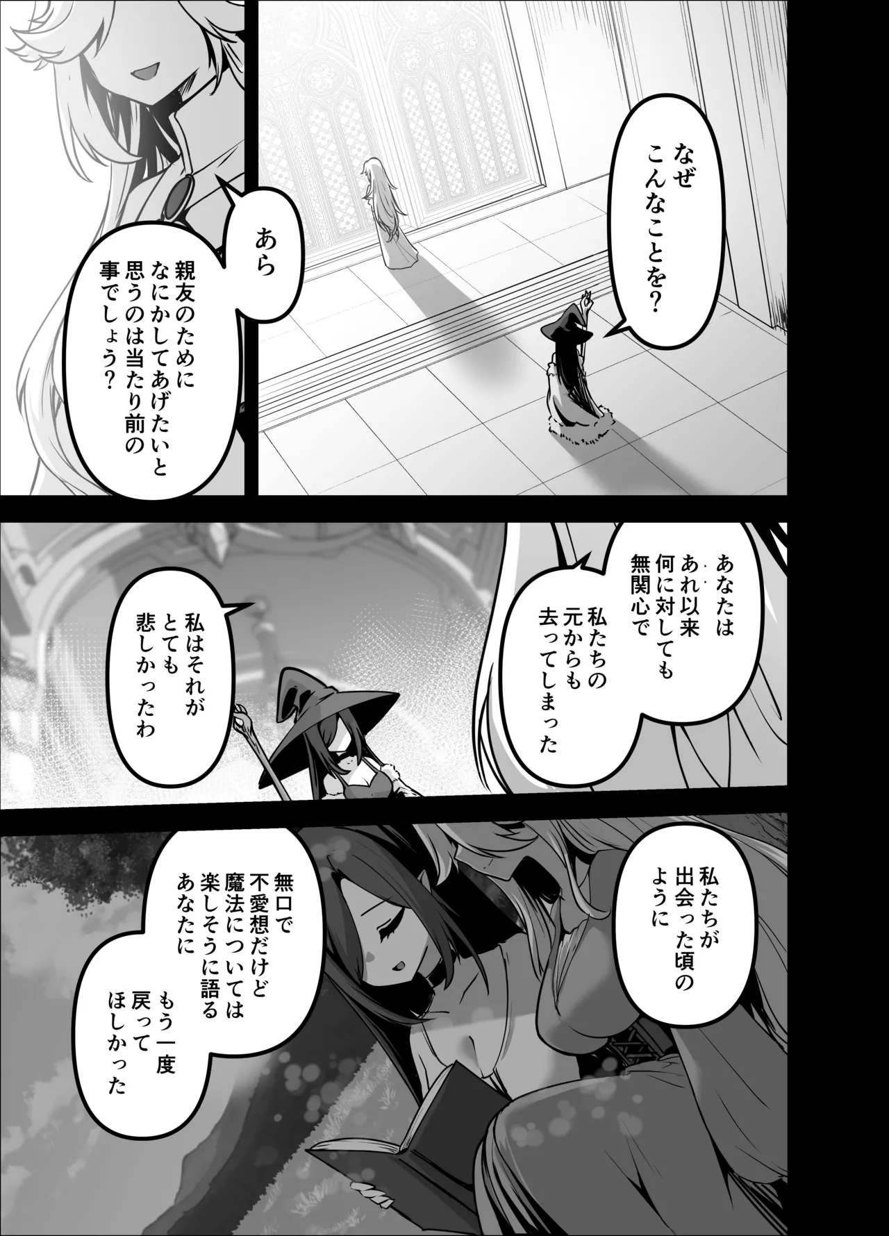 หน้า 79