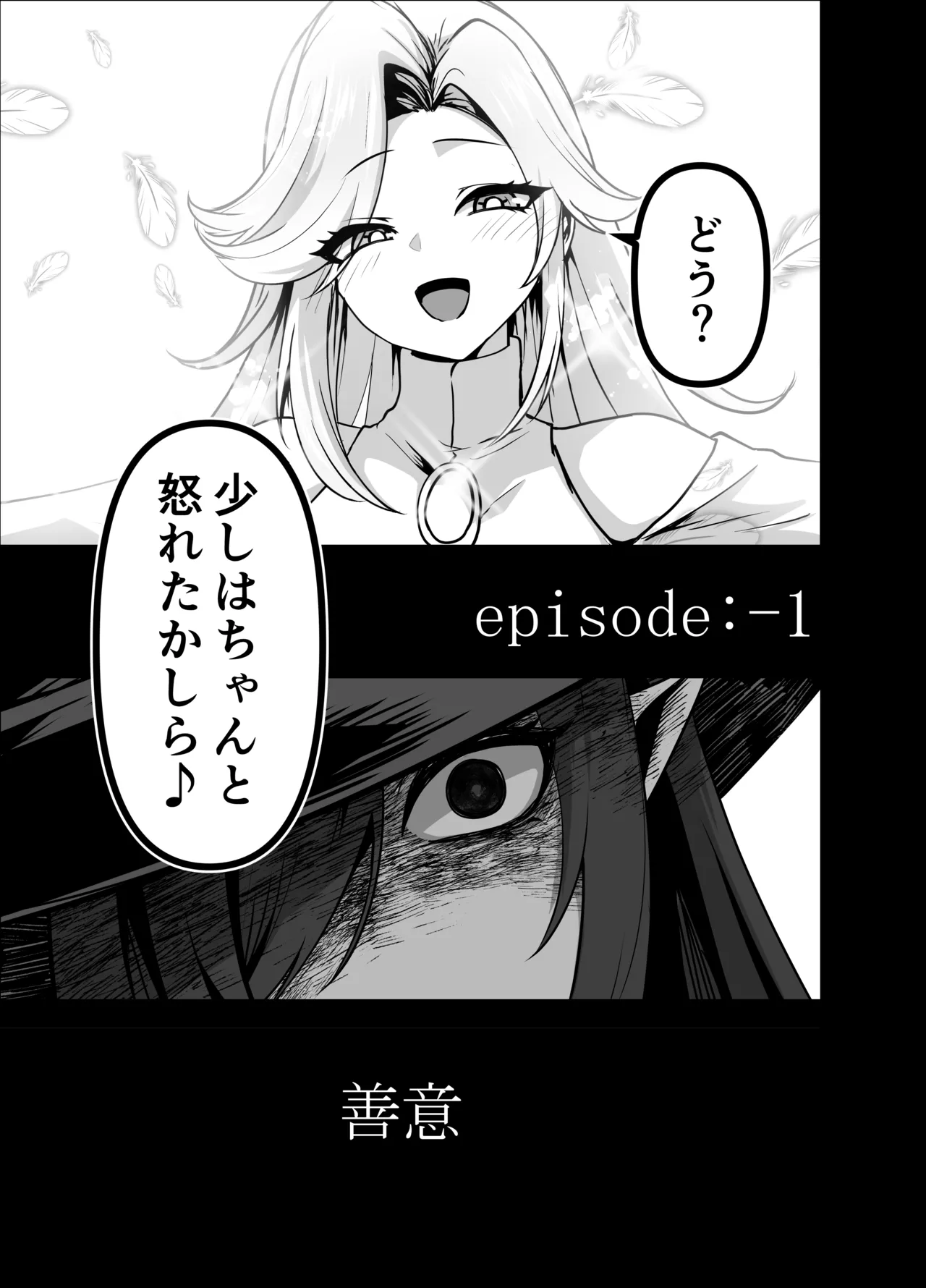 หน้า 83