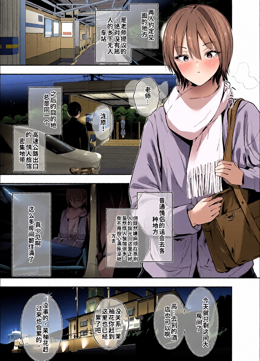 หน้า 6