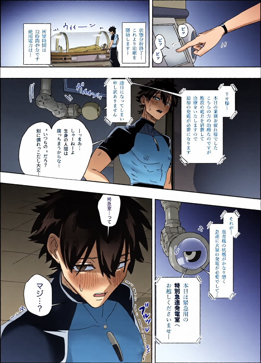 หน้า 10