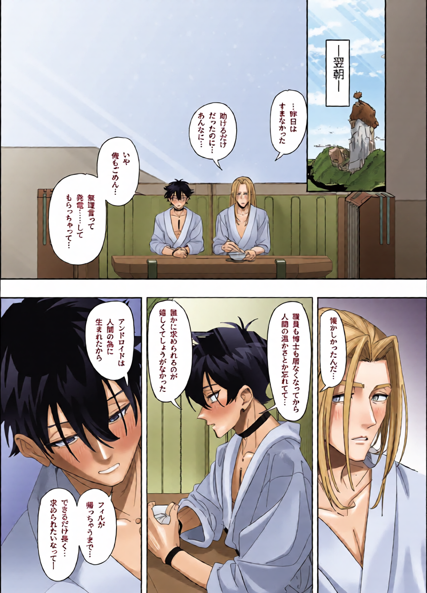 หน้า 41