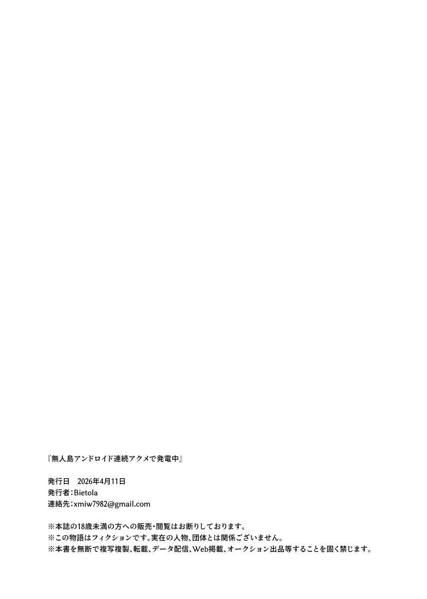 หน้า 45