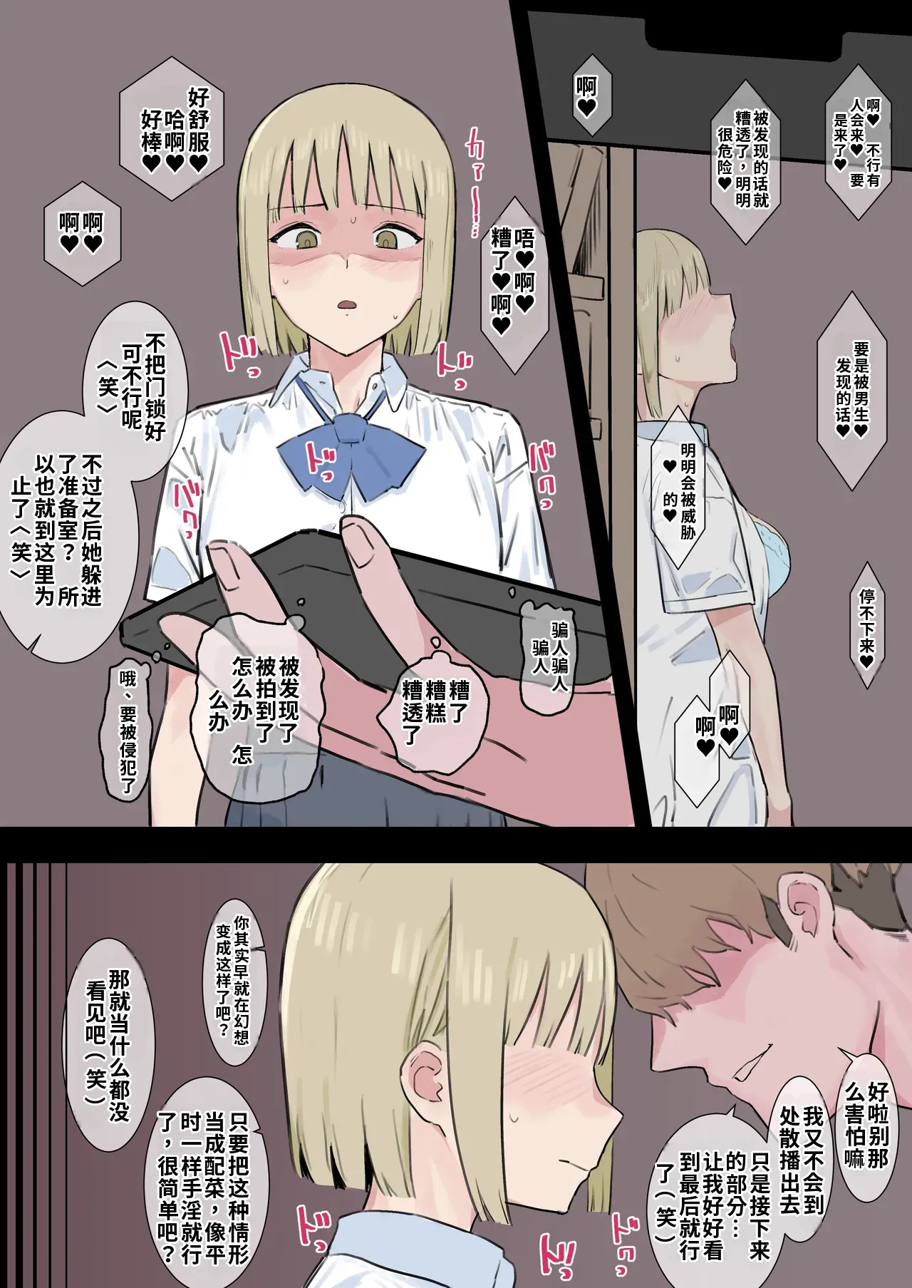 หน้า 2