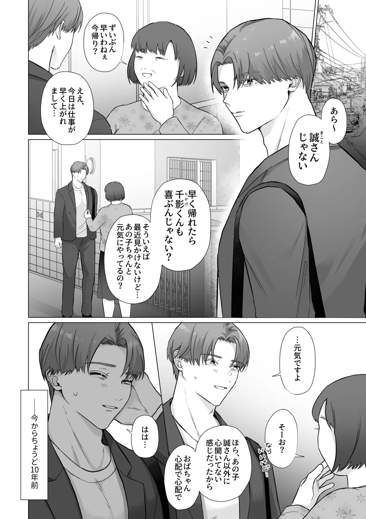 หน้า 6