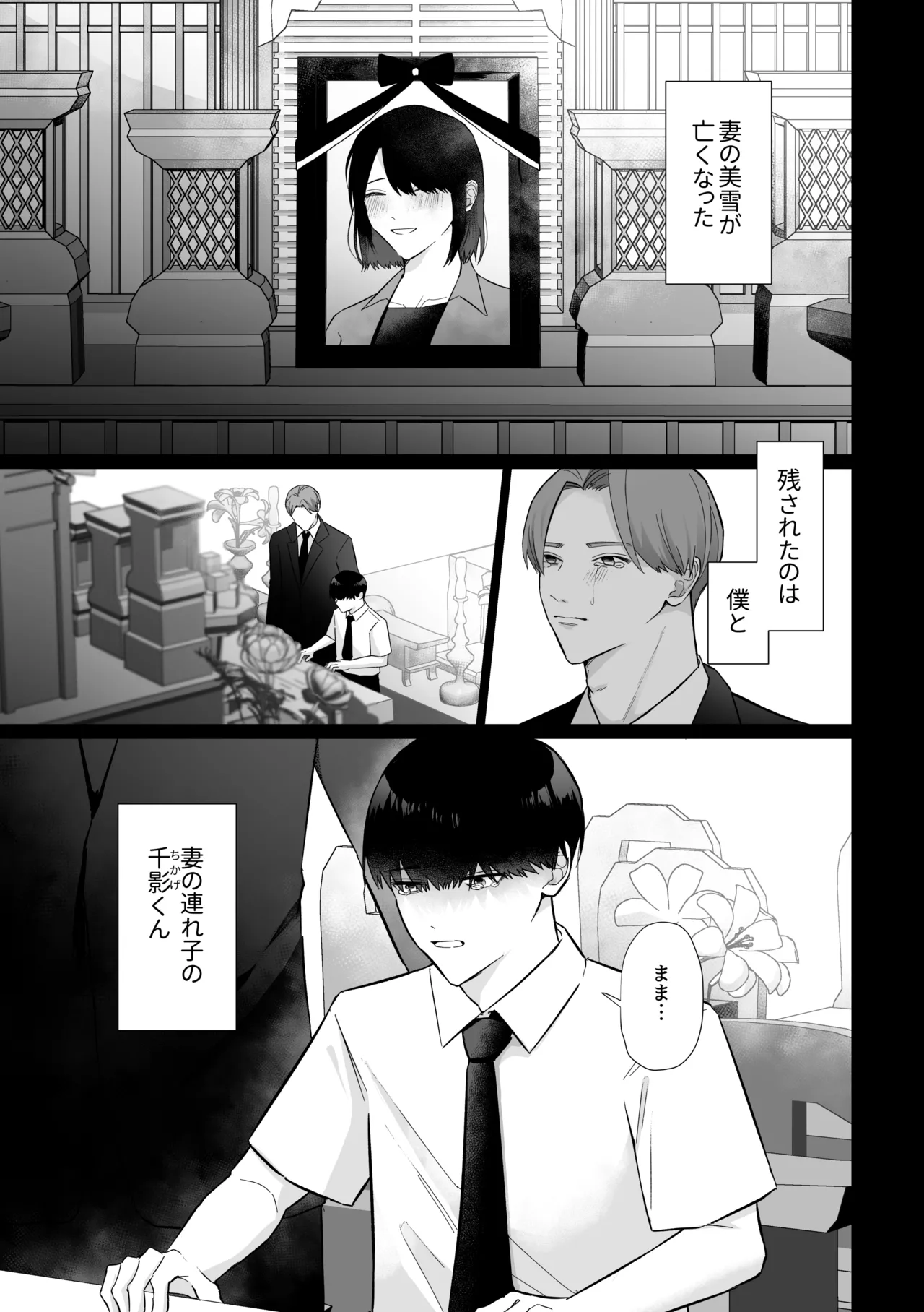 หน้า 7