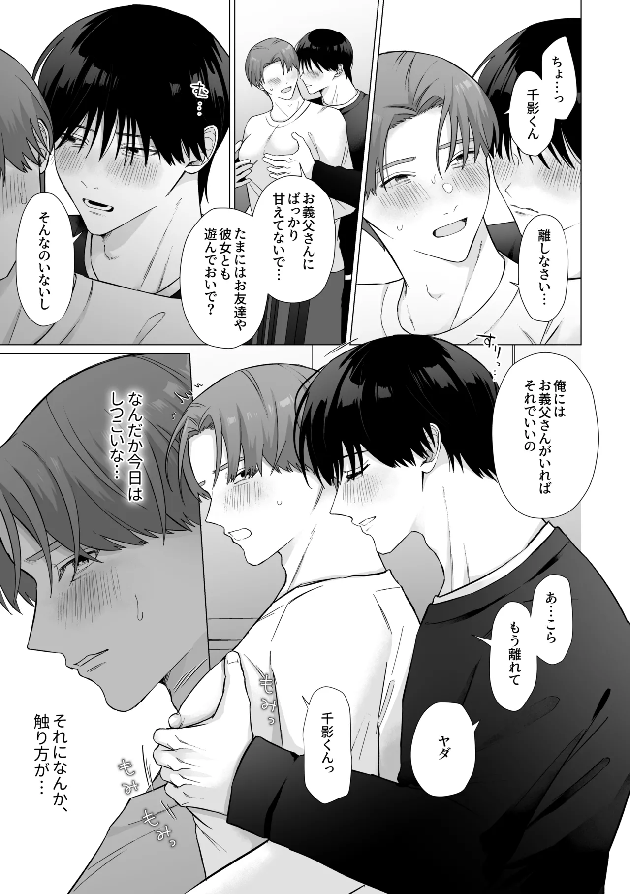 หน้า 11