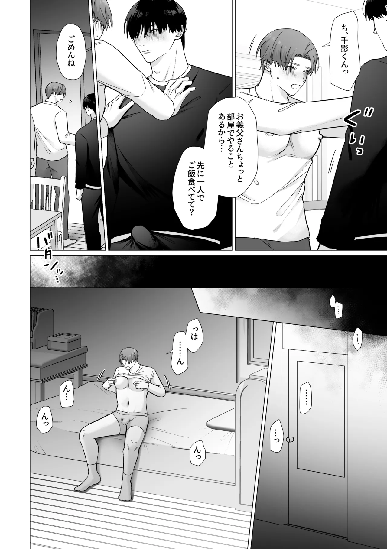 หน้า 14