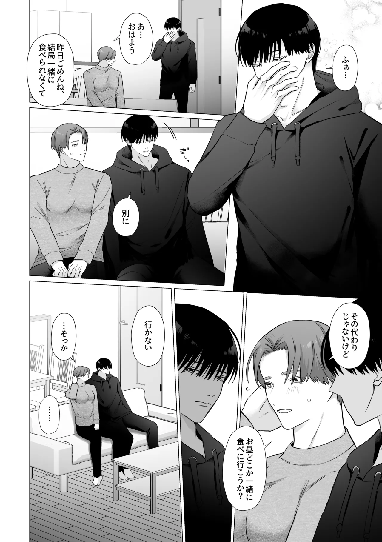 หน้า 20