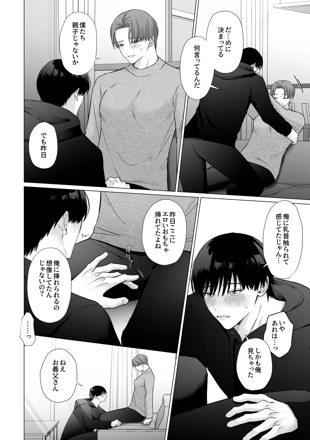 หน้า 22