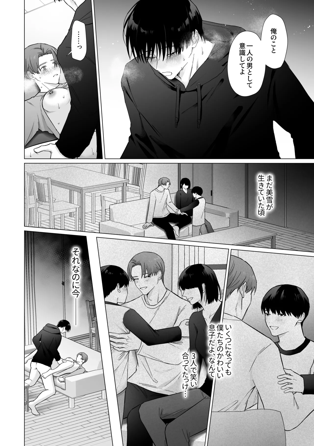 หน้า 28