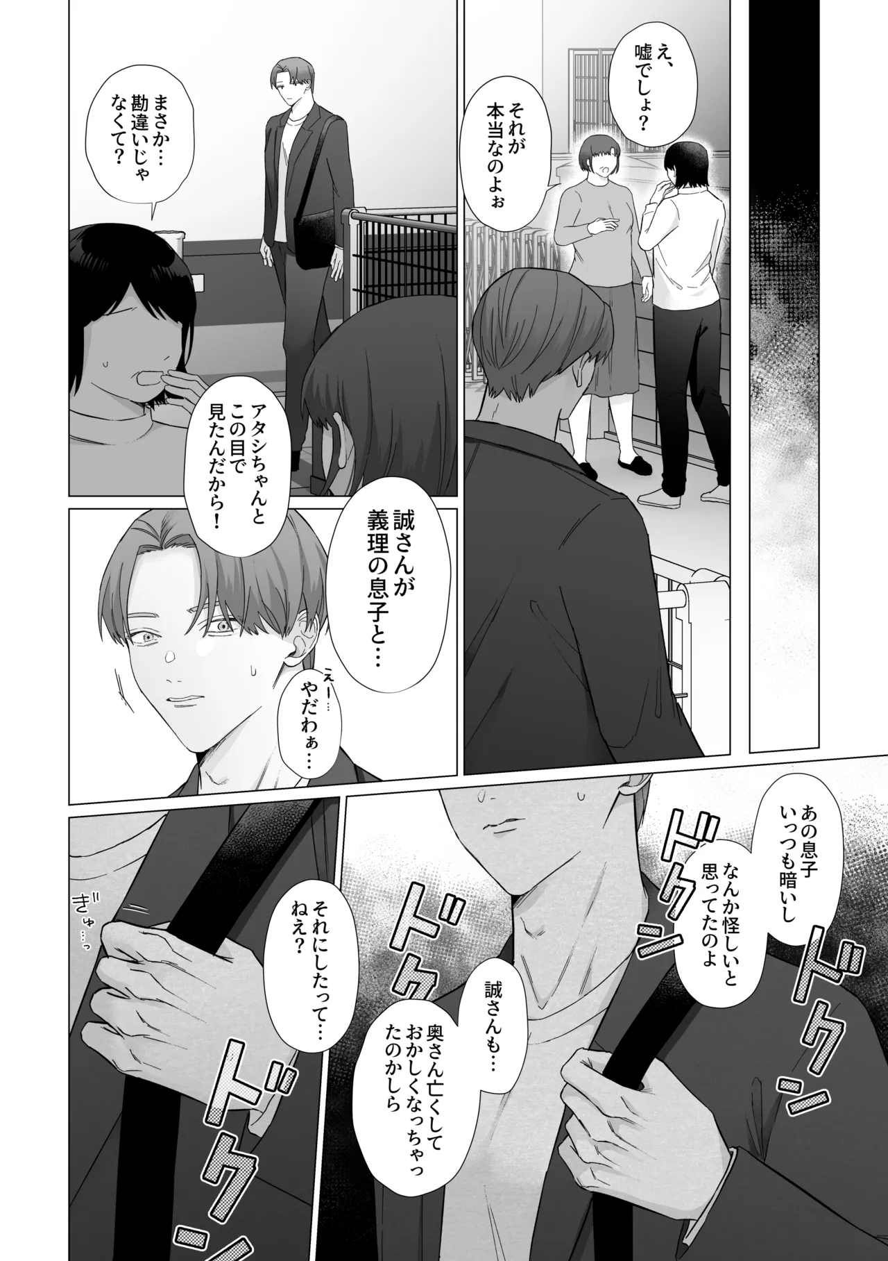 หน้า 44