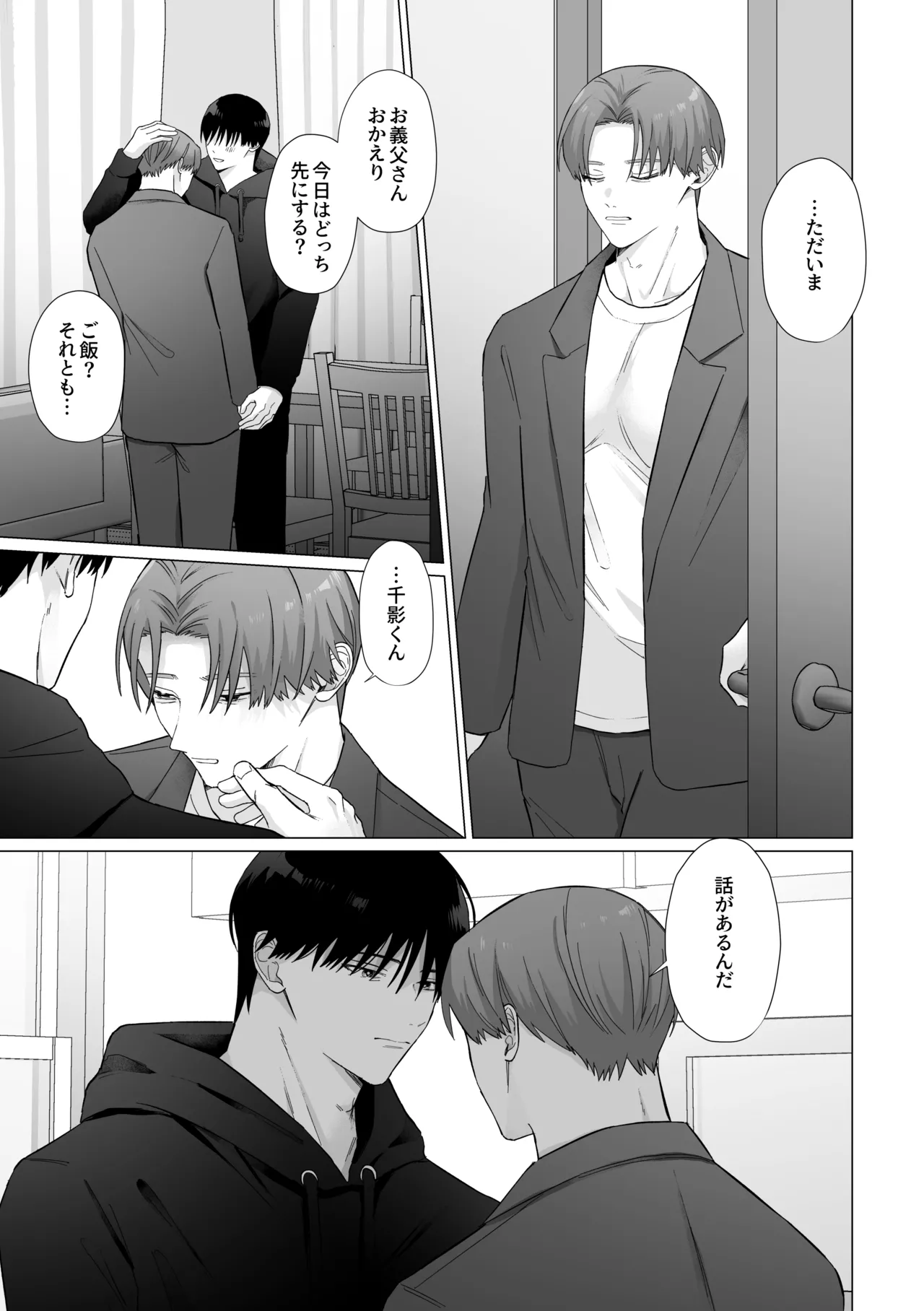 หน้า 45