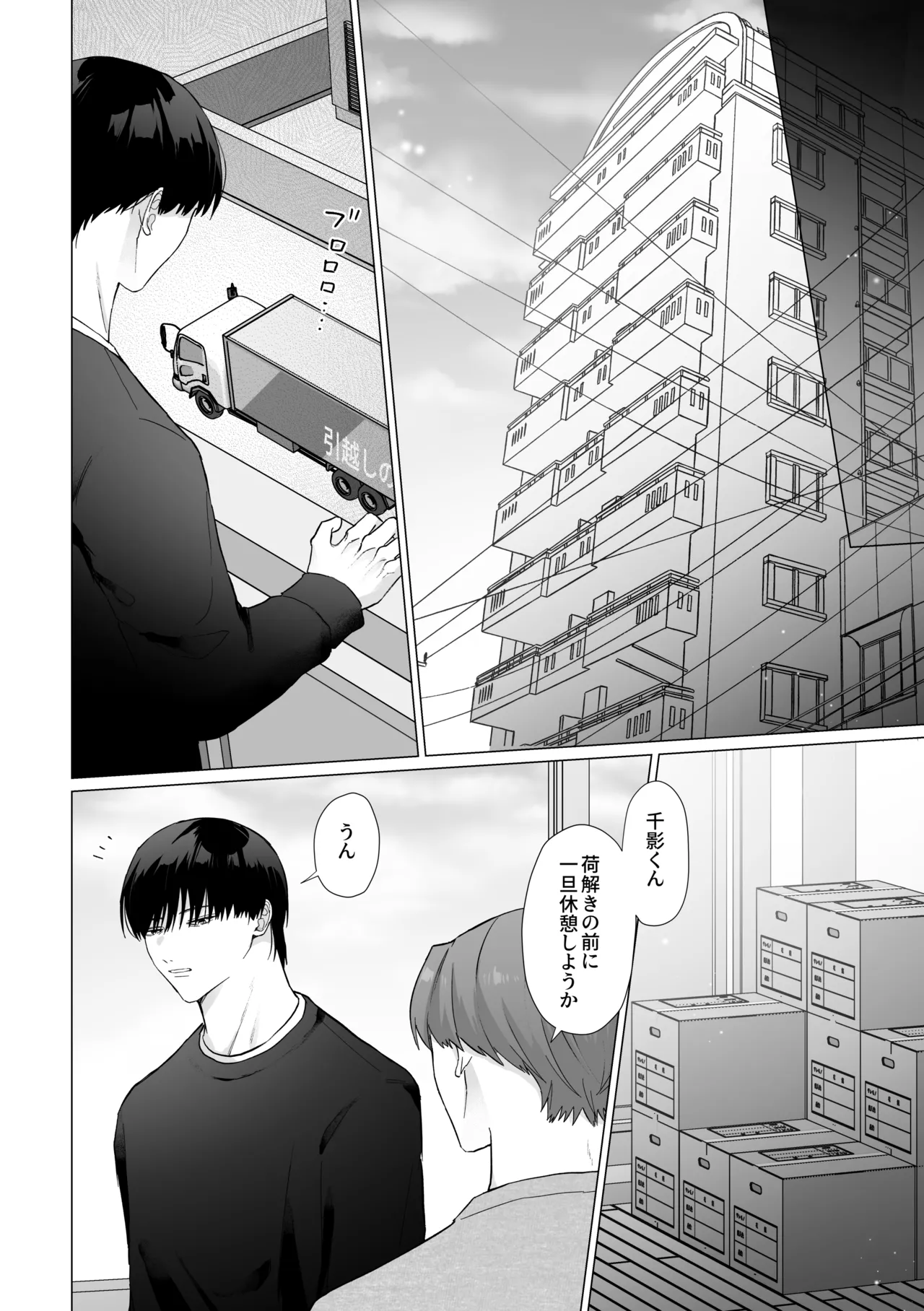 หน้า 46