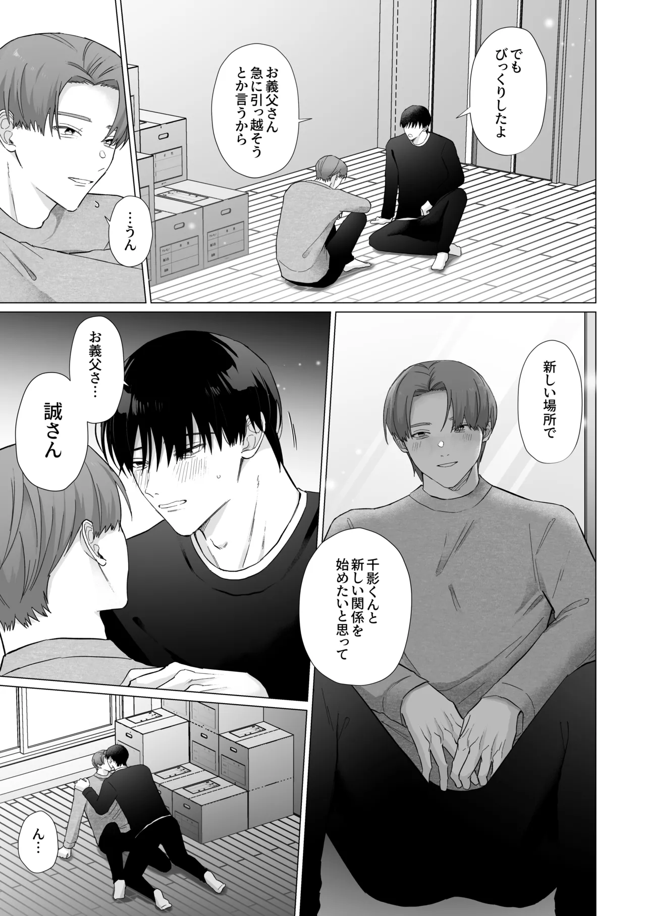 หน้า 47