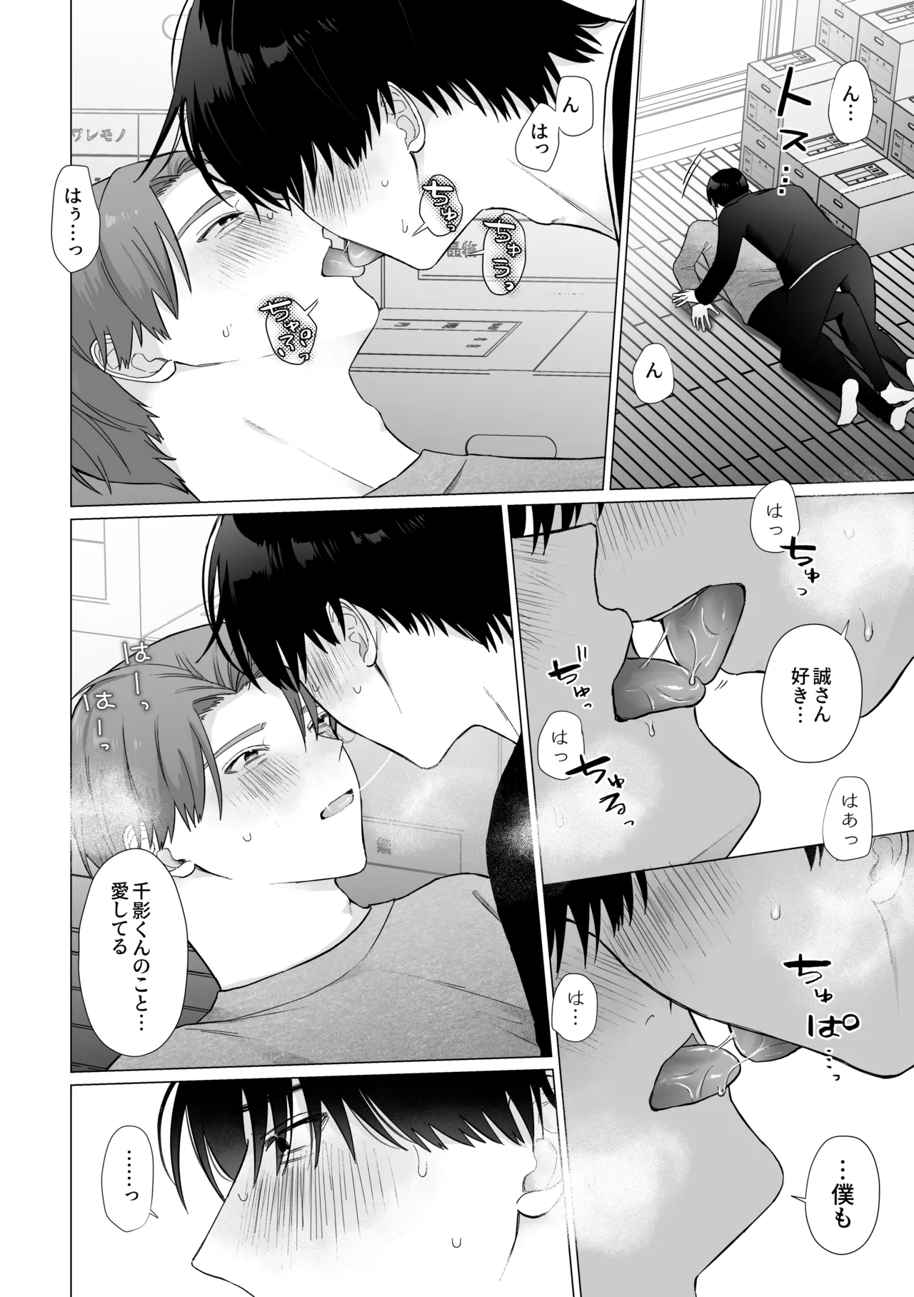 หน้า 48