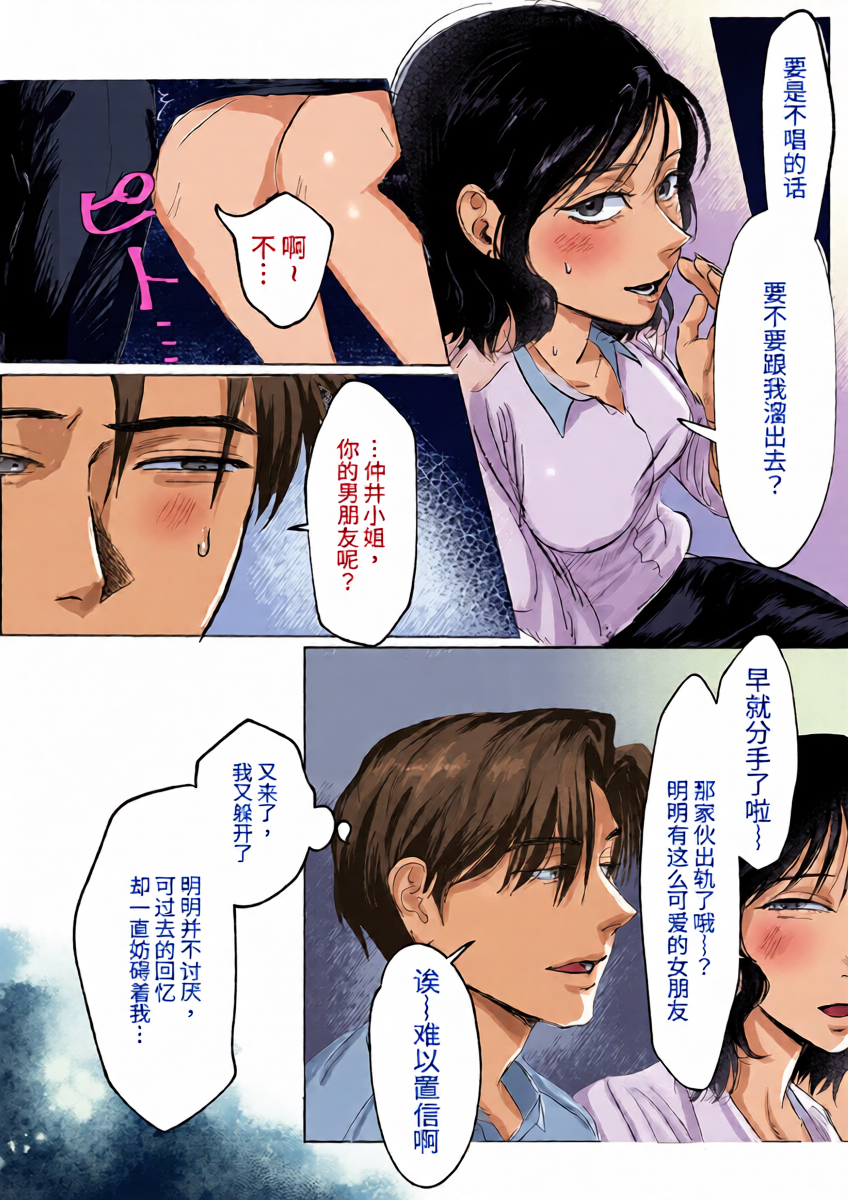 หน้า 5