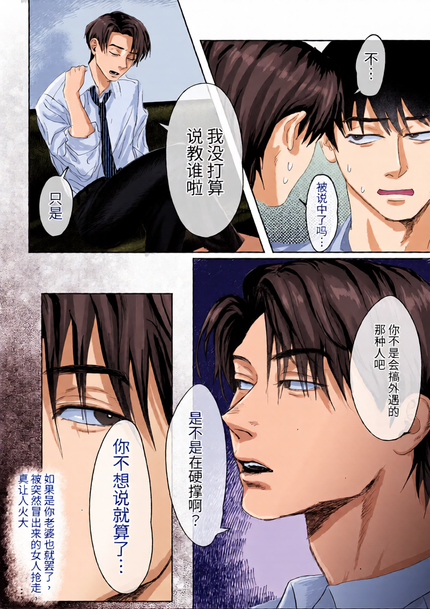หน้า 13