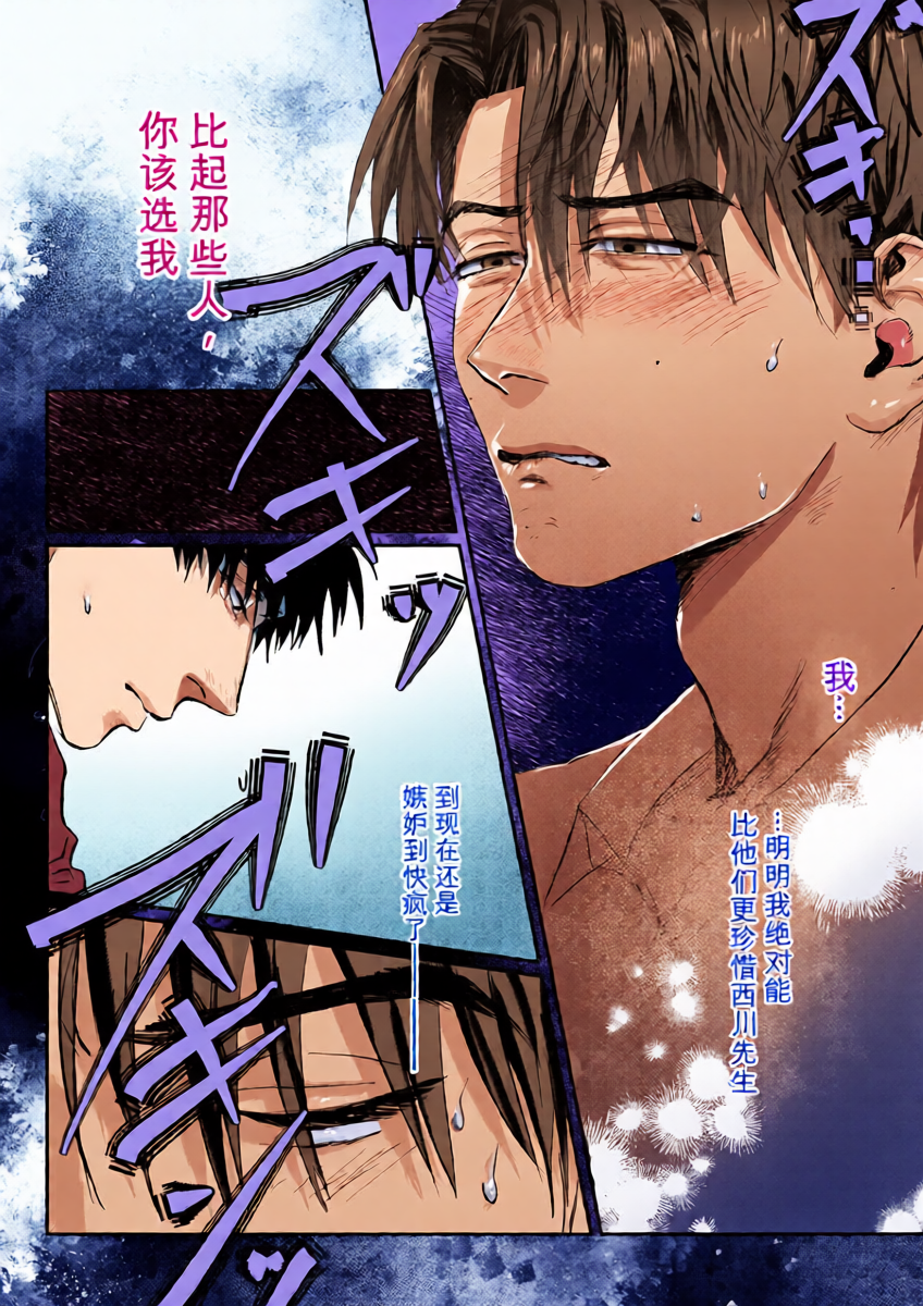 หน้า 16